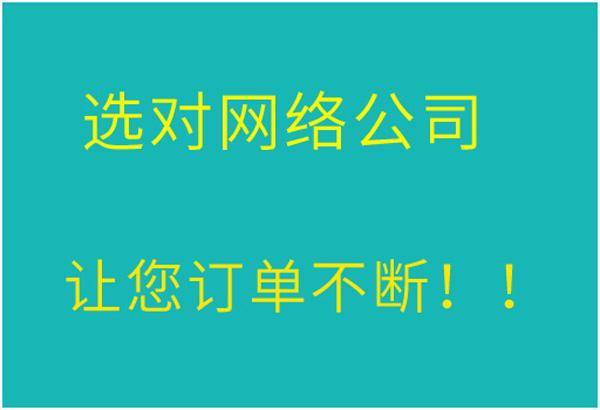 域名备案需要什么材料(域名备案需要多长时间) 域名备案需要什么材料(域名备案需要多长时间)