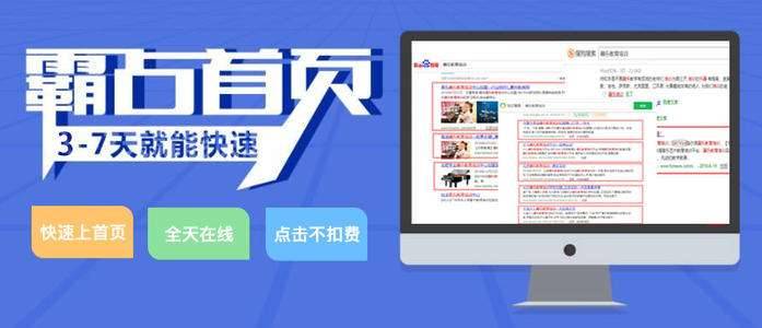 百度信息流推广出价建议（百度信息流账户优化指南）