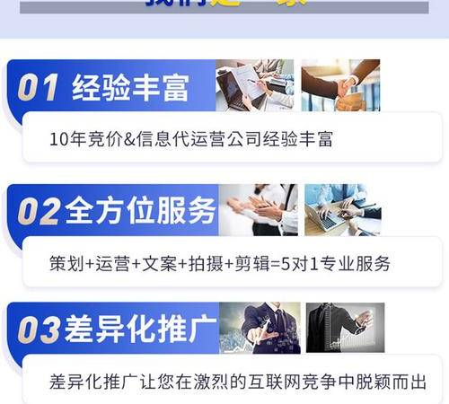 为什么大网站的收录比较快（如何实现网站快速收录的效果）