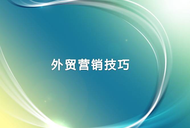 SEO入门知识什么是SEO(SEO的发展前景介绍) SEO入门知识什么是SEO(SEO的发展前景介绍)