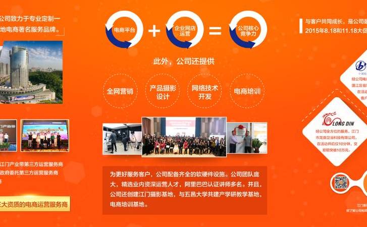 营销型网站的导航是什么（建设营销型网站导航的注意事项）