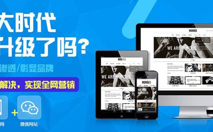 外贸网站推广渠道引流(外贸网站开发海外潜在客户) 外贸网站推广渠道引流(外贸网站开发海外潜在客户)