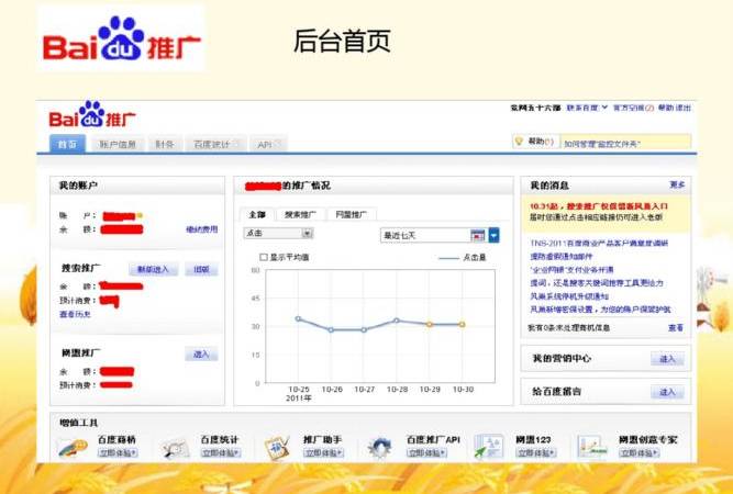 网站模板怎么制作（从SEO角度制作网站模板的步骤与方法）