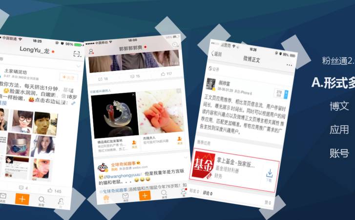 什么是网络推广（做网络推广的方法有哪些）