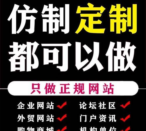 怎样策划一个营销型网站（如何设计出优秀的营销型网站）